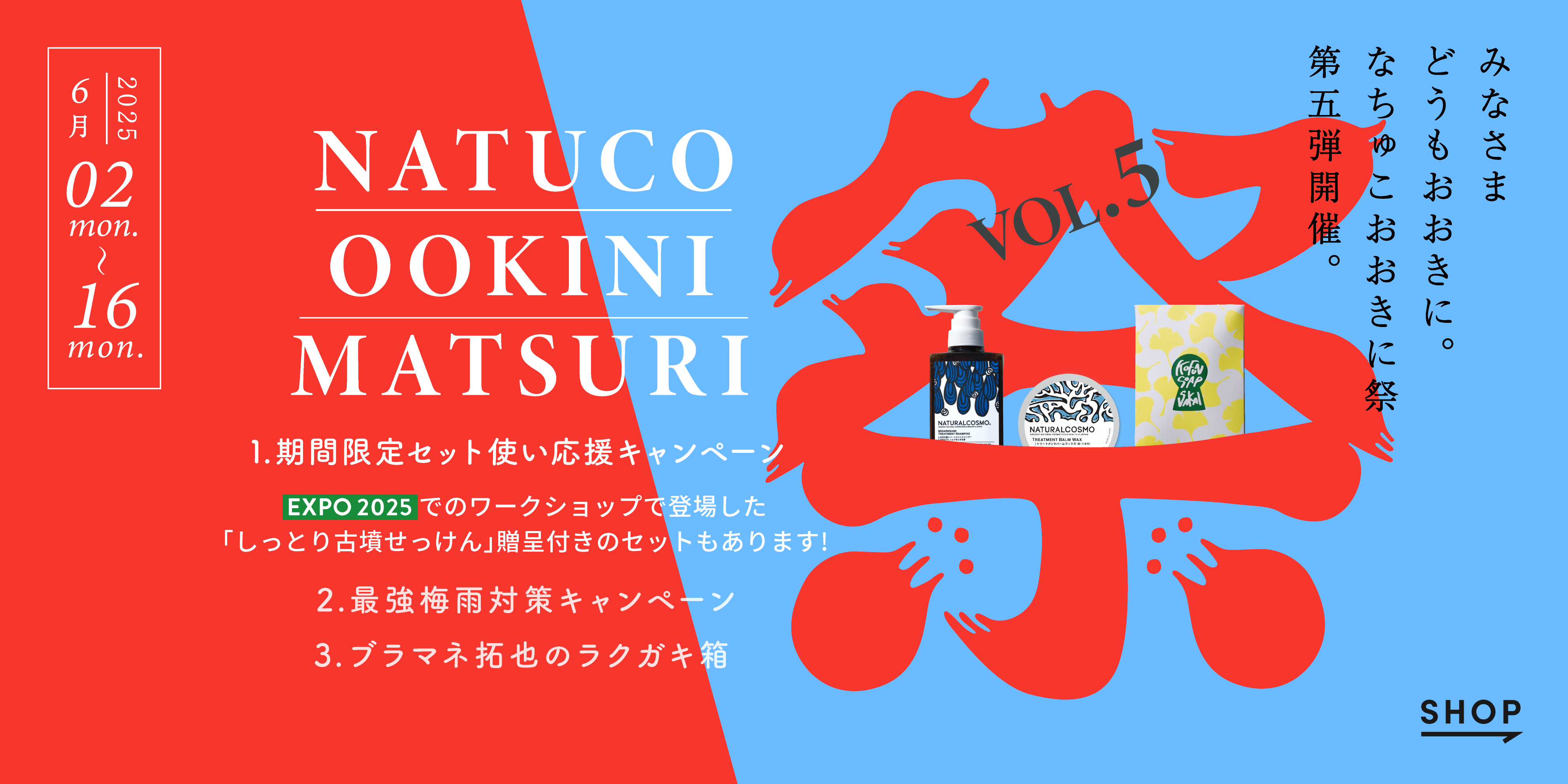 PCヒーローイメージ.png