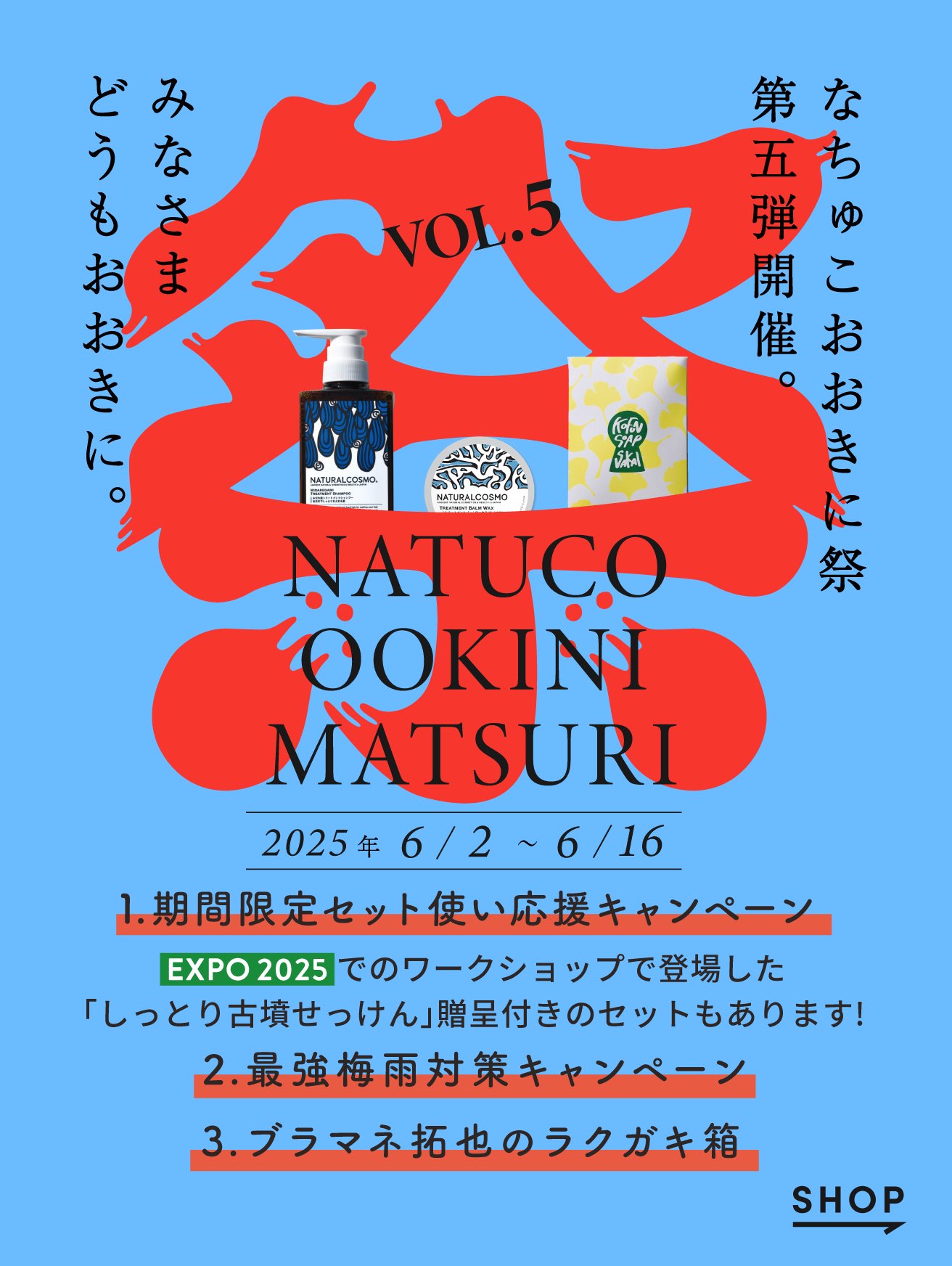 SPヒーローイメージ.png