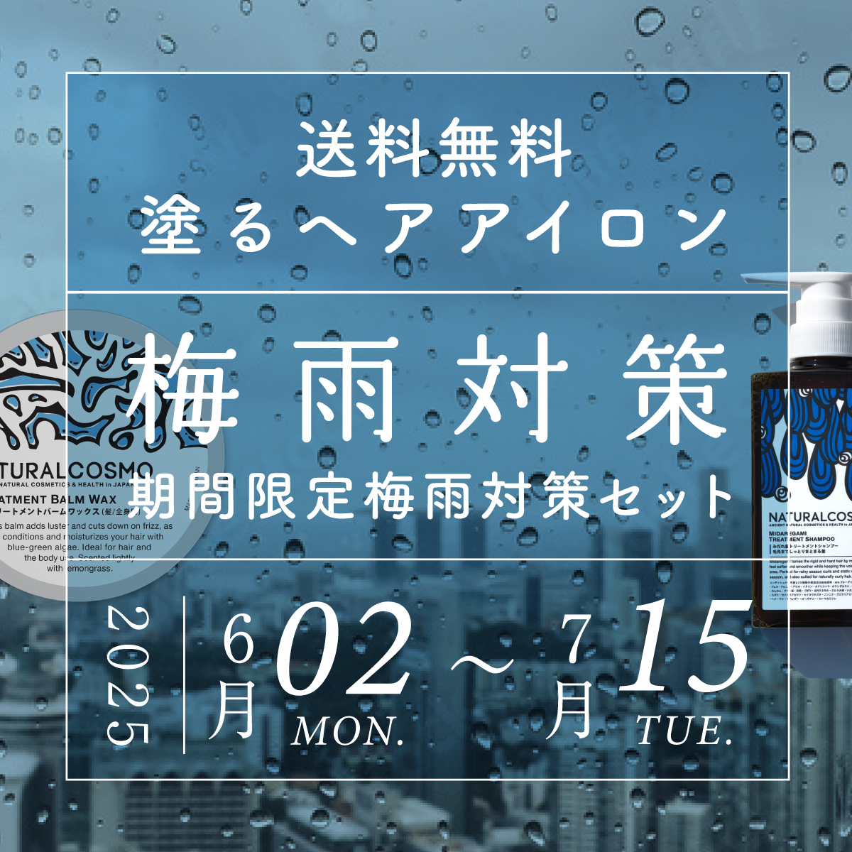 正方形バナー.jpg