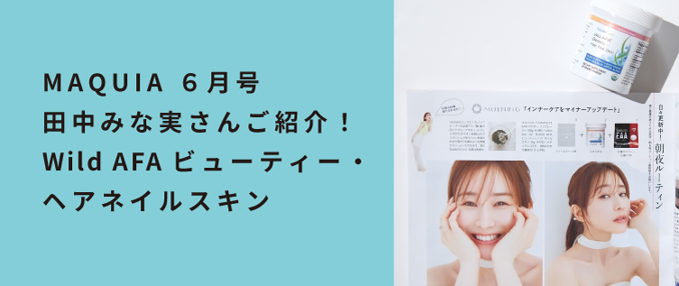 2504_maquiaみな実カート下.jpg