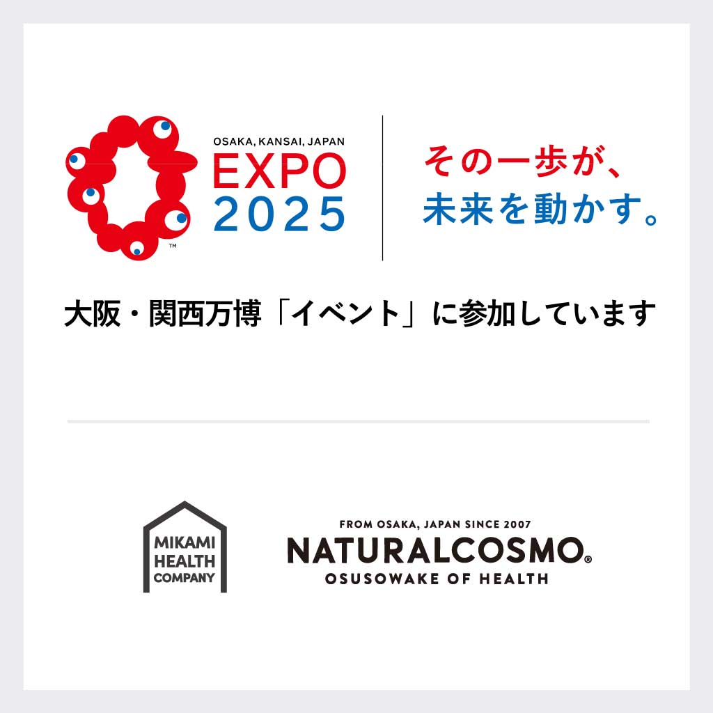 大阪・関西万博にワークショップ出展